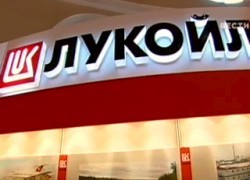 У «Лукойл-Украина» новый директор по развитию