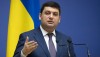 Гройсман инициирует консультации с главами парламентских фракций по вопросу цен на газ для населения