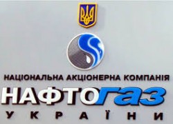 «Нафтогаз» привлек PWC для ускорения отделения оператора ГТС