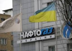 Кабмин утвердил график выплаты «Нафтогазом» дивидендов за 2017 г