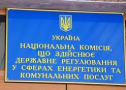 НКРЭКУ обнародовала проект нового порядка формирования RAB-тарифов для облэнерго
