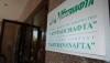 «Укртранснафта» реконструирует причал МНТ «Пивденный» под прием танкеров дедвейтом до 35 тыс. тонн