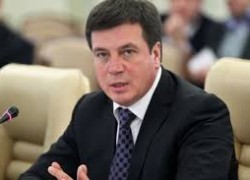 Минрегион создал комиссию по отбору членов набсовета Фонда энергоэффективности