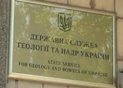«Держгеонадра» выставила на аукцион месторождения бурого угля, графита и доломитов