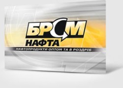 «БРСМ-нафта» открыла новую АЗС в Днепропетровской области