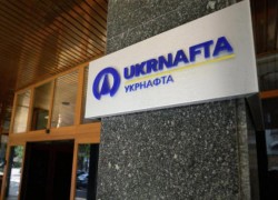«Укрнафта» планує видобути додаткові 6,5 тис. т нафти завдяки ГРП