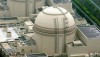 Украина будет разрабатывать системы безопасности для ядерных реакторов США