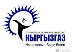 Киргизстан подписал соглашение о передаче «Газпрому» своей ГТС