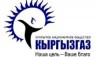 Киргизстан подписал соглашение о передаче «Газпрому» своей ГТС