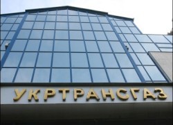 «Дочка» Нафтогаза провела рокировку в набсовете