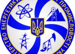 Минэнергоугля Украины готовит законопроект об энергобезопасности