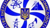 Минэнергоугля Украины готовит законопроект об энергобезопасности