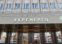 Полномочия по управлению НЭК «Укрэнерго» перешли к главе комиссии по реорганизации