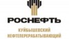 Куйбышевский НПЗ переориентировался на Евро-5
