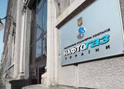 «Нафтогаз» просит рассмотреть проблемы с «Газпромом» на СНБО