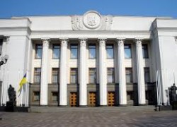 В Верховной Раде состоялась дискуссия на тему: «Госбюджет 2019: политика энергоэффективности и энергетической модернизации, или высоких тарифов и бюджетных субсидий»