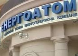 Завод «Электротяжмаш» и НАЭК «Энергоатом» подписали соглашение о стратегическом партнерстве