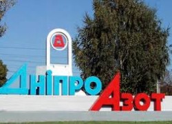 «Днипроазот» заключил с договор на поставку газа стоимостью 457 млн грн