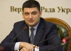 Процесс создания Национальной угольной компании начнется в ближайшее время – Гройсман