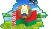 Лукашенко ставит цель по достижению стопроцентной энергетической независимости и безопасности