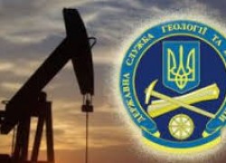 Держгеонадра готують третій аукціон з продажу спецдозволів початковою ціною вище 30 млн грн