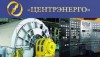 Уряд очікує від ФДМУ якісного проведення нового конкурсу з продажу «Центренерго» за новим законом — Олександр Саєнко