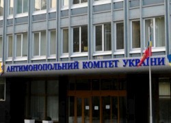 «Закарпатгаз» оштрафовали за ограничение прав потребителей