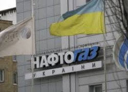 «Нафтогаз» снизил цены на газ для промпотребителей на 2,4%