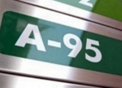 В Украине А-95 один из самых дешёвых в Европе