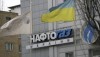 Нафтогаз створив дивізіони «Газ» та «Нафта»