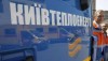 «Киевтеплоэнерго» начинает реконструкцию двух ТЭЦ