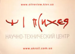 Комітет з питань розвитку економічної конкуренції при ТПП запрошує до обговорення «Концепції державної політики розвитку та захисту конкуренції в Україні»