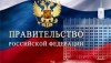 Право доступа к недрам РФ будут обладать компании с 25% иностранного капитала