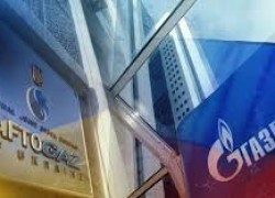 Нафтогаз отримав від Газпрому компенсацію на суму $2,1 млрд