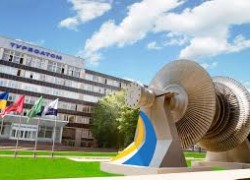 «Турбоатом» в 2018г увеличил чистую прибыль на 7,6%