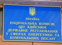 НКРЕКП змінила порядок формування тарифів на воду