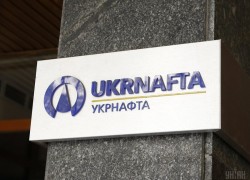 Акционеры уволили главу «Укрнафты»