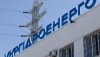 Фінплан Укренерго на цей рік передбачає 7,55 мільярда доходів