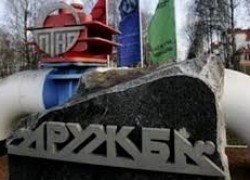 «Транснефть» заявила об умышленном загрязнении нефти в «Дружбе»