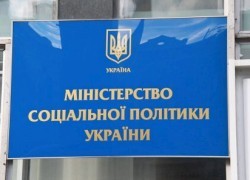Минсоцполитики Украины предпочитает бензин А-95