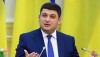 Гройсман наказав купувати вугілля з держшахт
