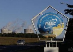 РАЭС начала работу на новом рынке электроэнергии