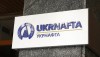 Результати аукціону з продажу нафти та газового конденсату