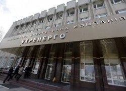 «Нікопольскій завод феросплавів» знову намагається скасувати тариф Укренерго в суді