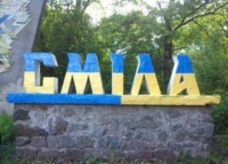 «Нафтогаз» звинувачує владу м. Сміла в зриві графіку погашення заборгованності