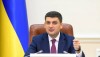 Гройсману не подобаються підсумки конкурсу на видобуток газу на шельфі Чорного моря
