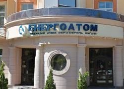 Енергоатом завдяки паливу Westinghouse підвищить потужність блоків на 5-10%