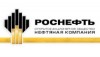 Суд обязал «Роснефть» выплатить 2,53 млрд руб. по векселям