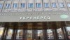 Укрэнерго заключили сервисный контракт для исследования возможности синхронного обьединения энергосистемы Украины с ENTSO-E