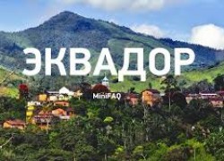 В Эквадоре захватили три месторождения компании Petroamazonas